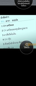 Missing Love ตอนที่ 238