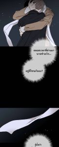 Missing Love ตอนที่ 254