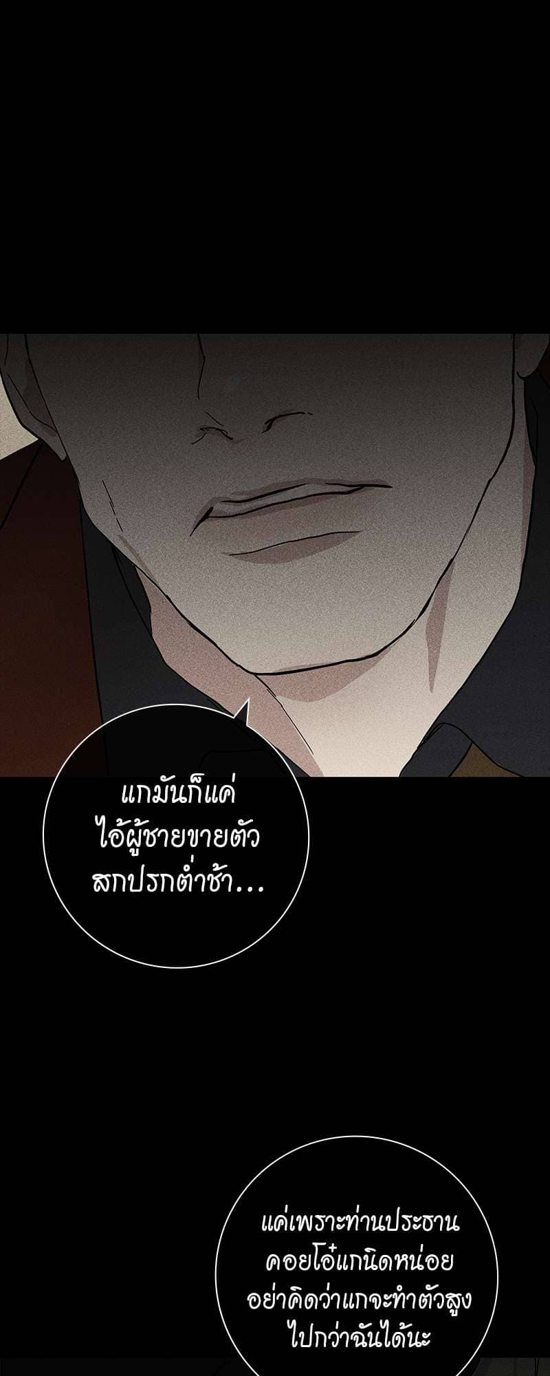 Missing Love ตอนที่ 326