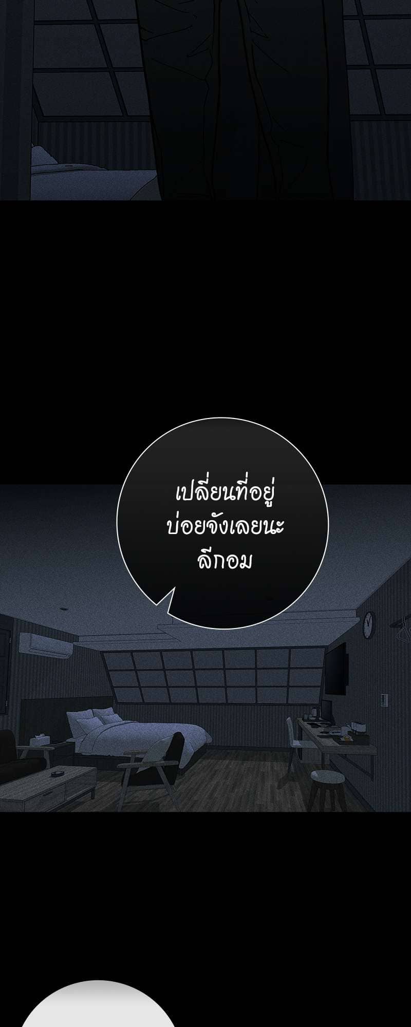 Missing Love ตอนที่ 403