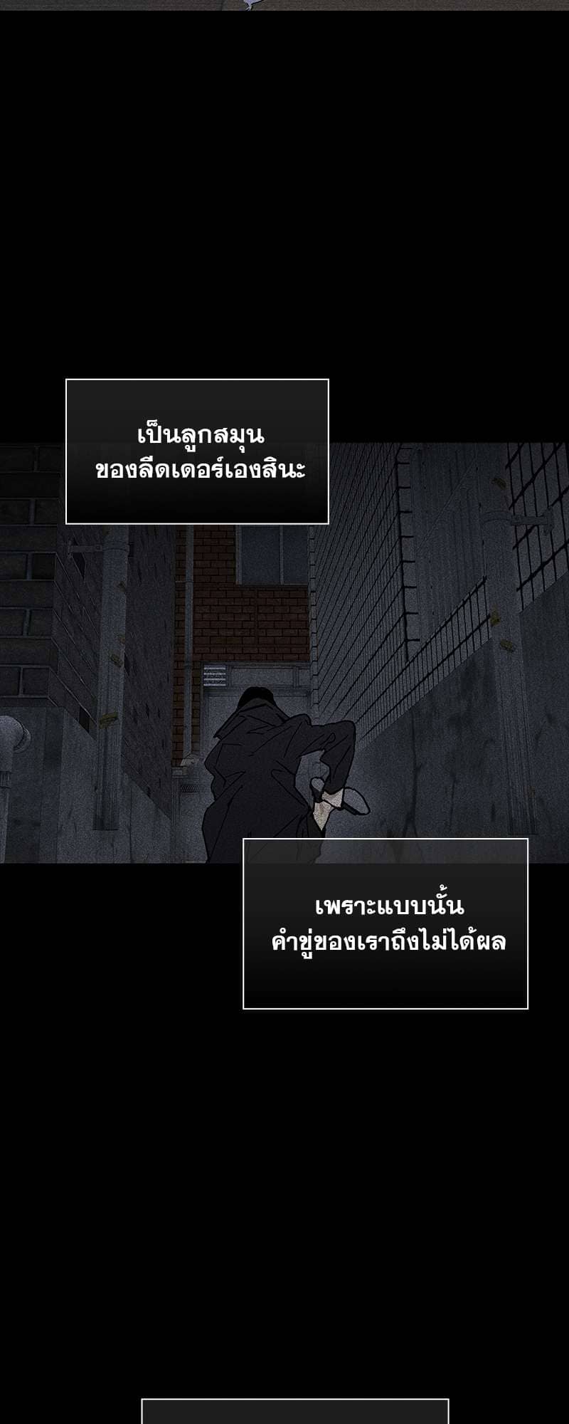 Missing Love ตอนที่ 431