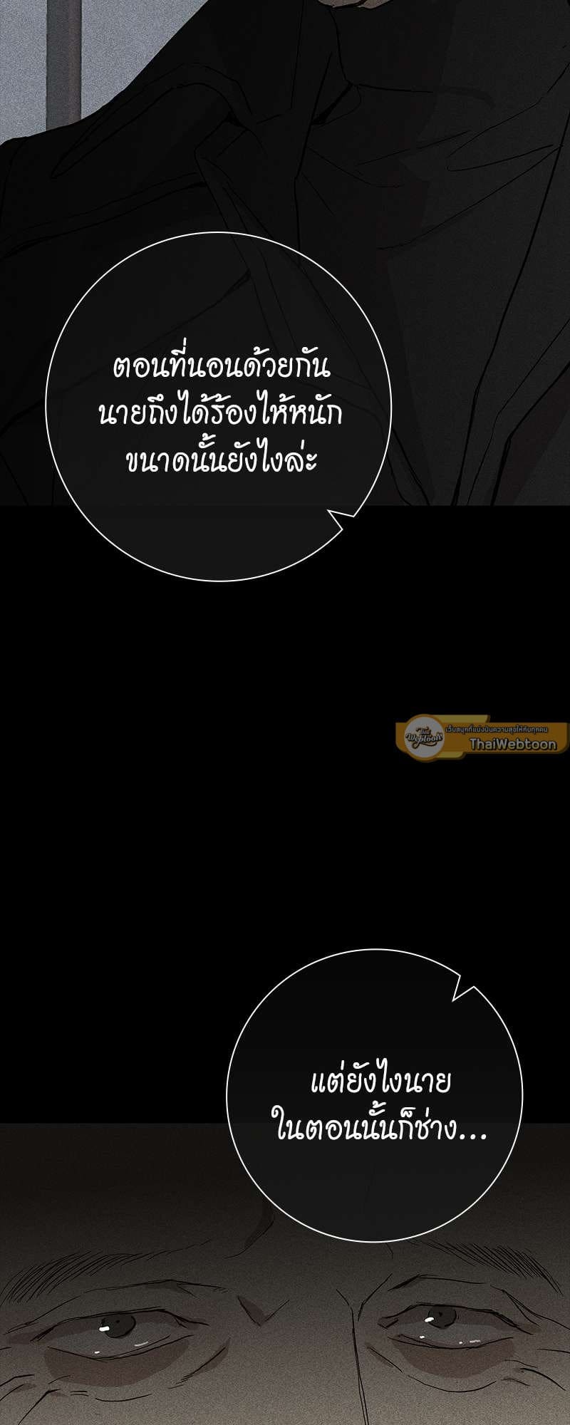 Missing Love ตอนที่ 515