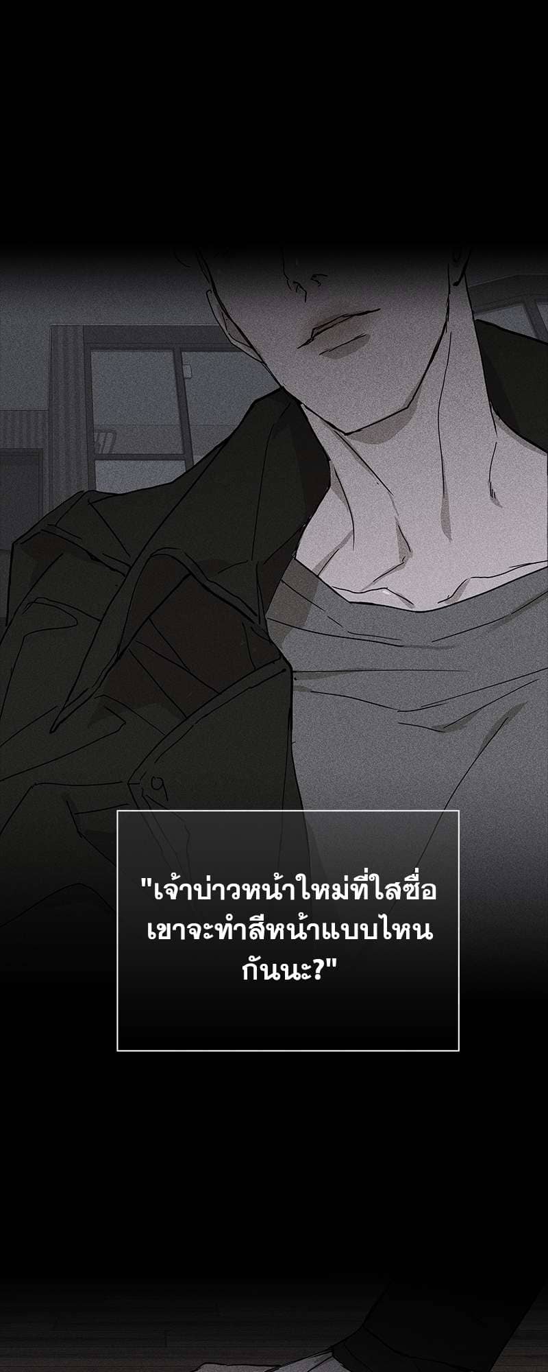 Missing Love ตอนที่ 632