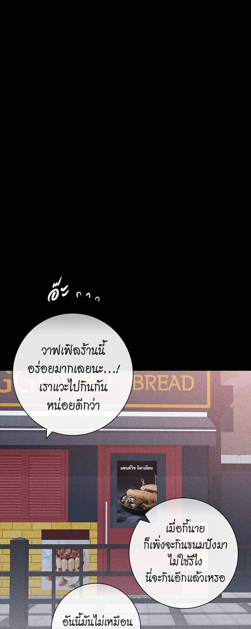 Missing Love ตอนที่ 657