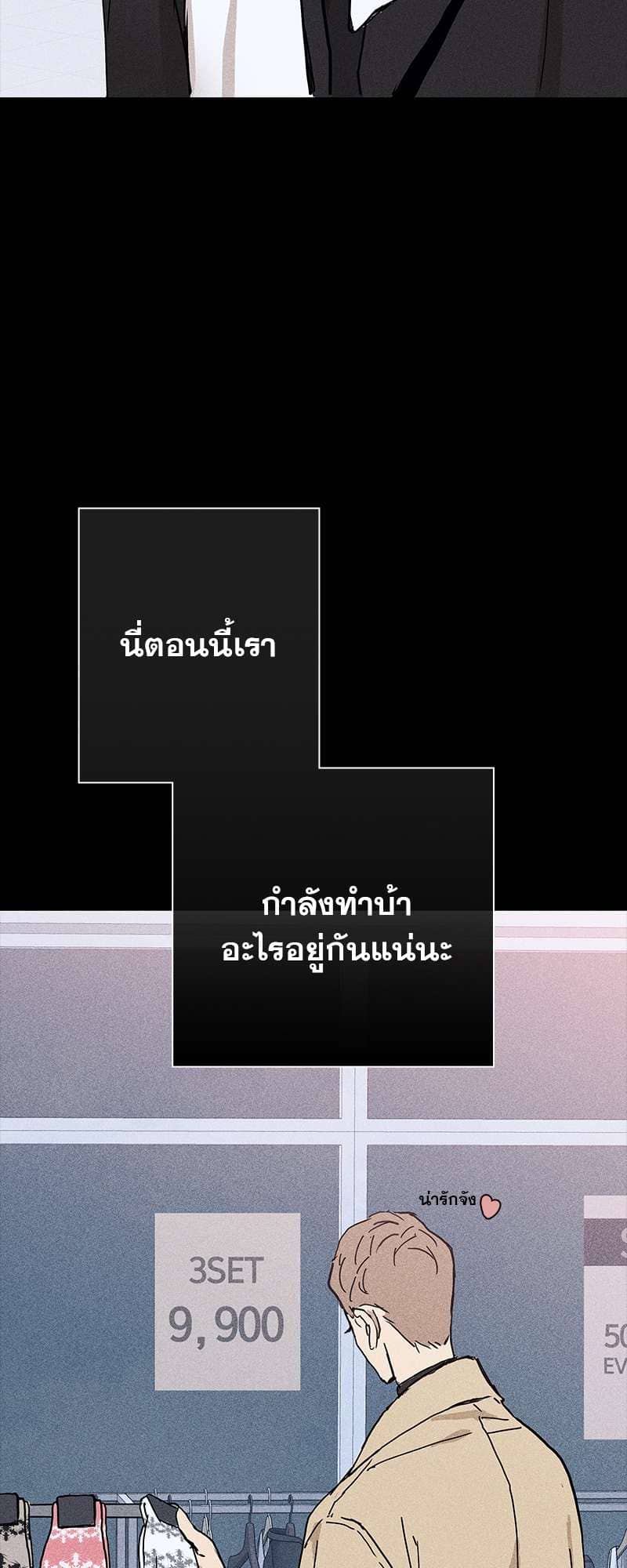 Missing Love ตอนที่ 667