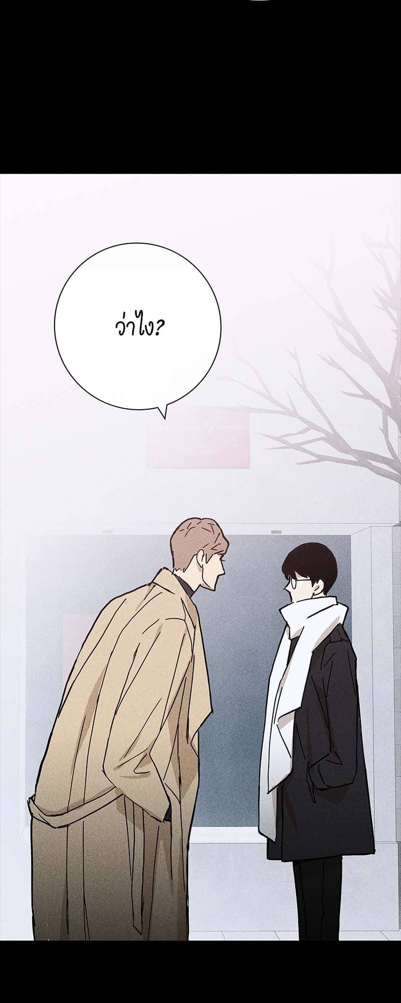 Missing Love ตอนที่ 682