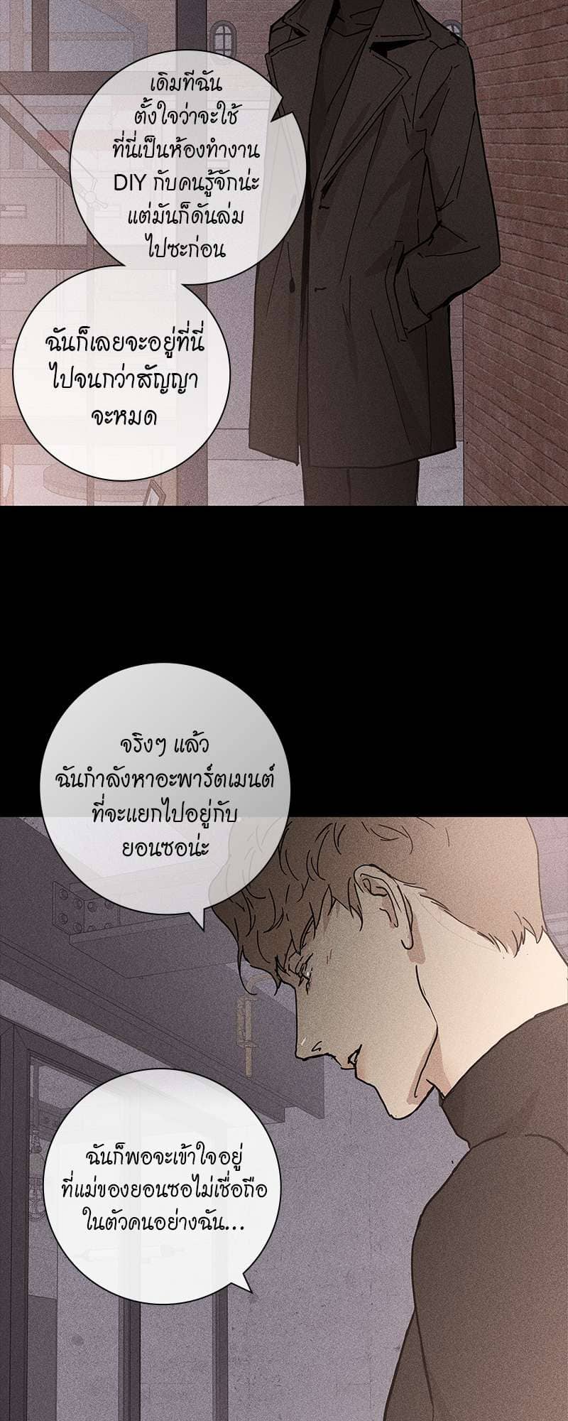 Missing Love ตอนที่ 708