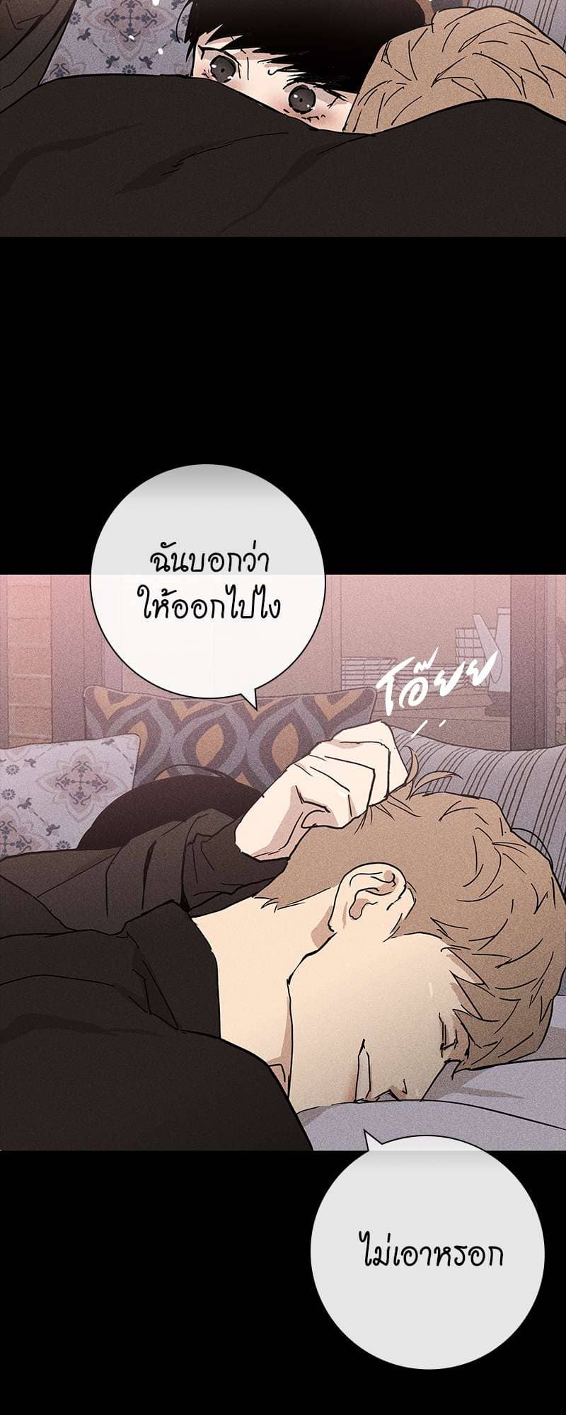 Missing Love ตอนที่ 725