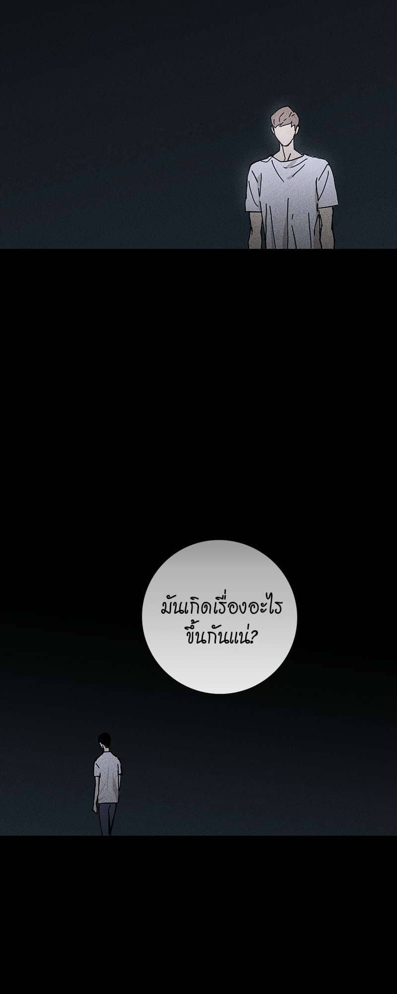 Missing Love ตอนที่ 731