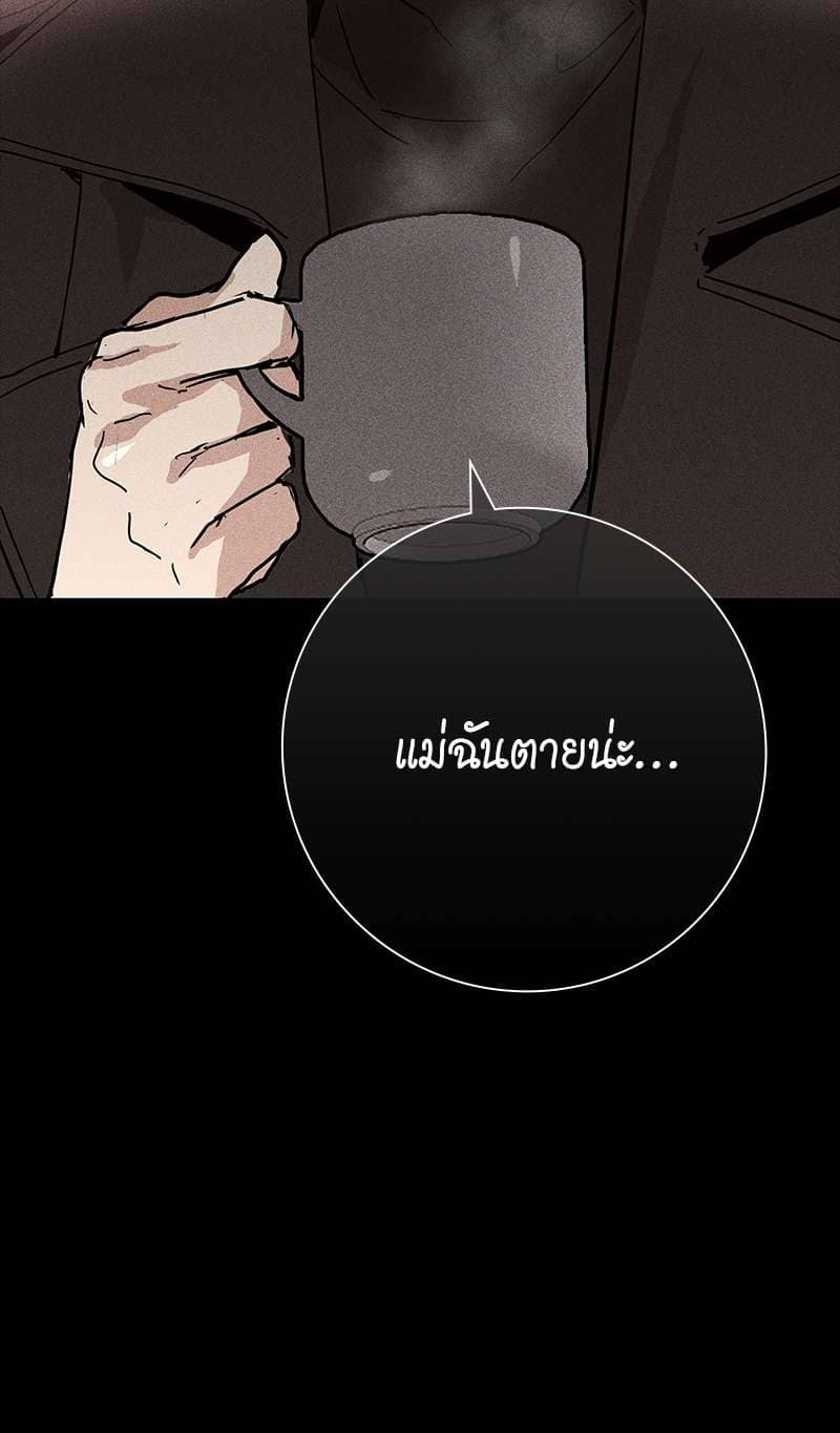 Missing Love ตอนที่ 737