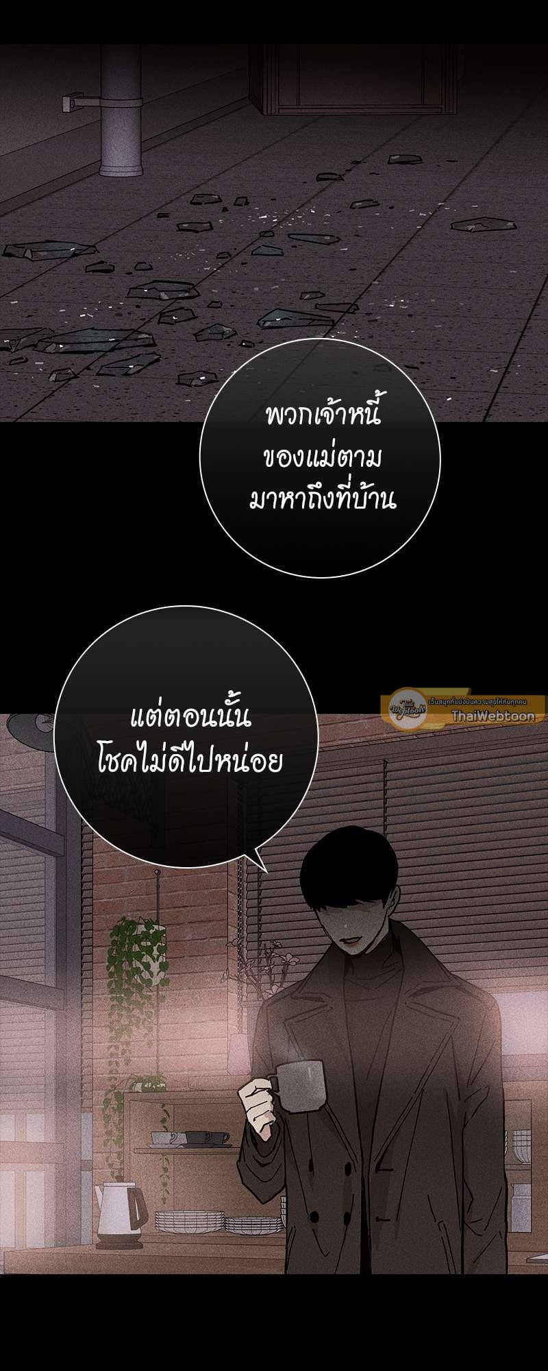 Missing Love ตอนที่ 738