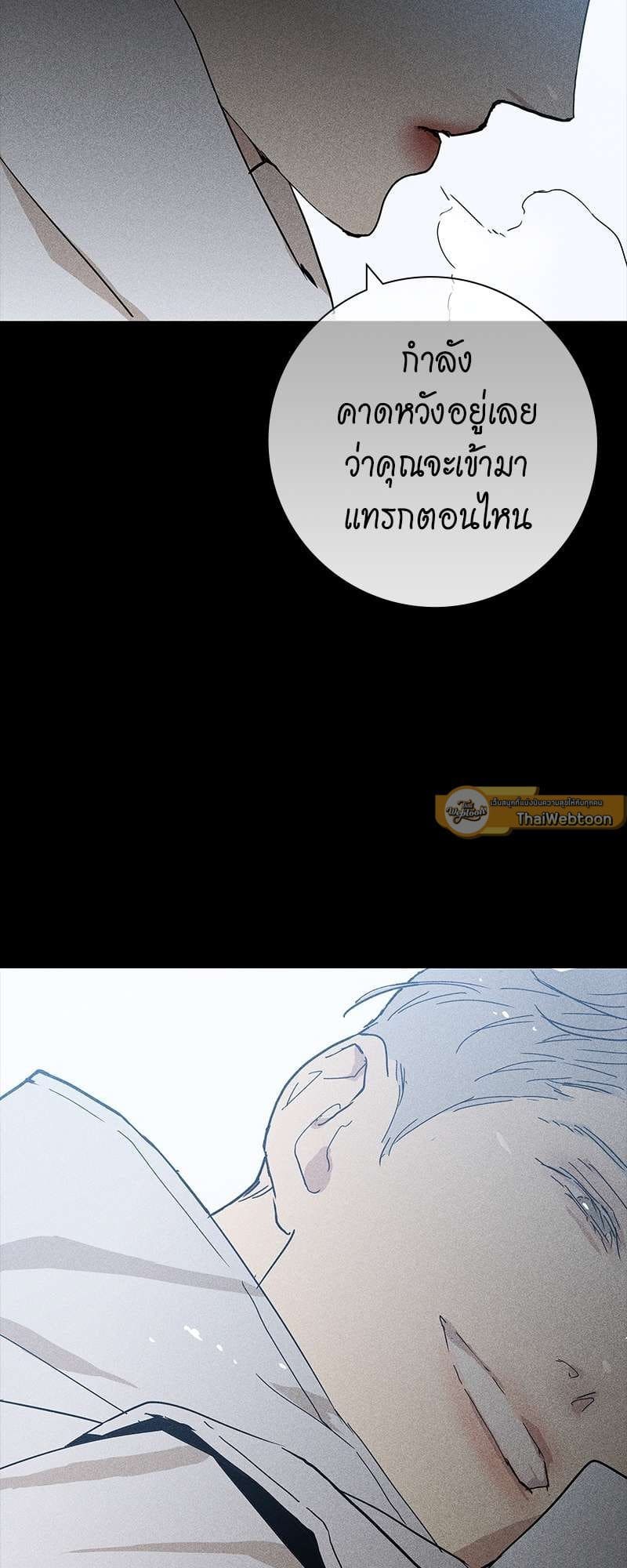 Missing Love ตอนที่ 808