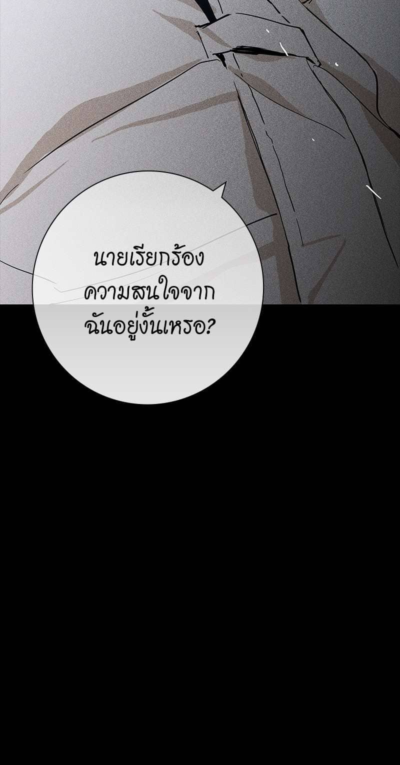 Missing Love ตอนที่ 809