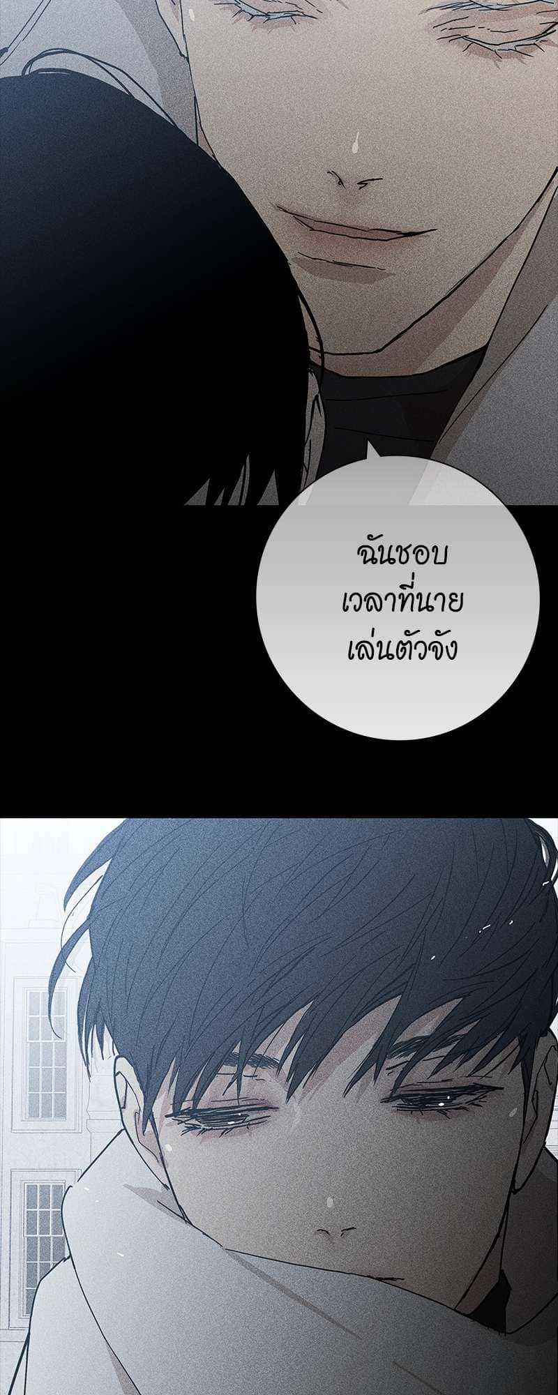 Missing Love ตอนที่ 811