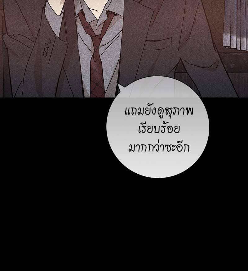 Missing Love ตอนที่ 842