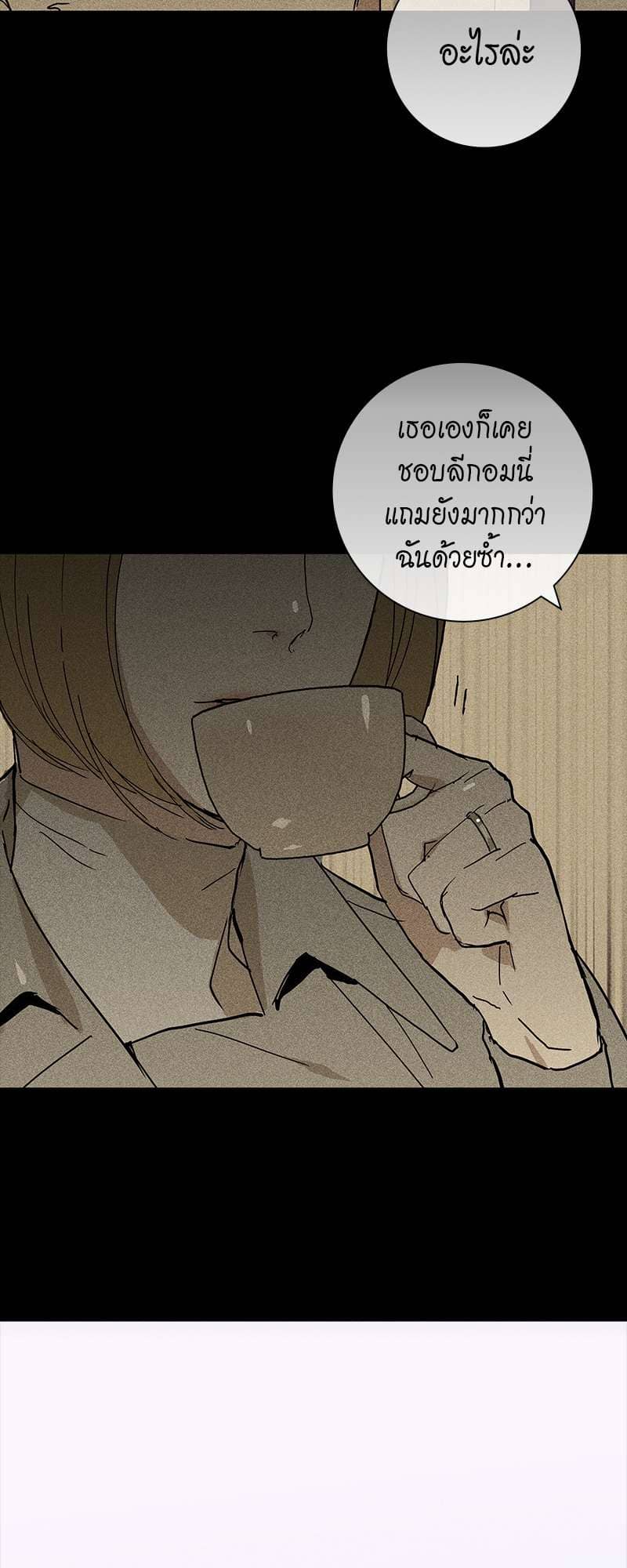 Missing Love ตอนที่ 953