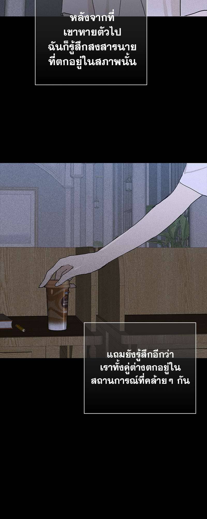 Missing Love ตอนที่ 960