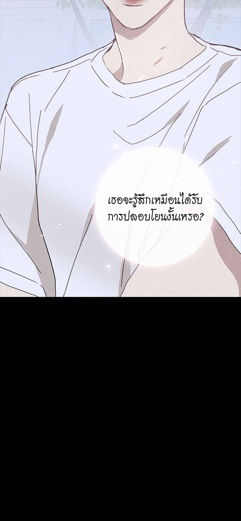 Missing Love ตอนที่ 963