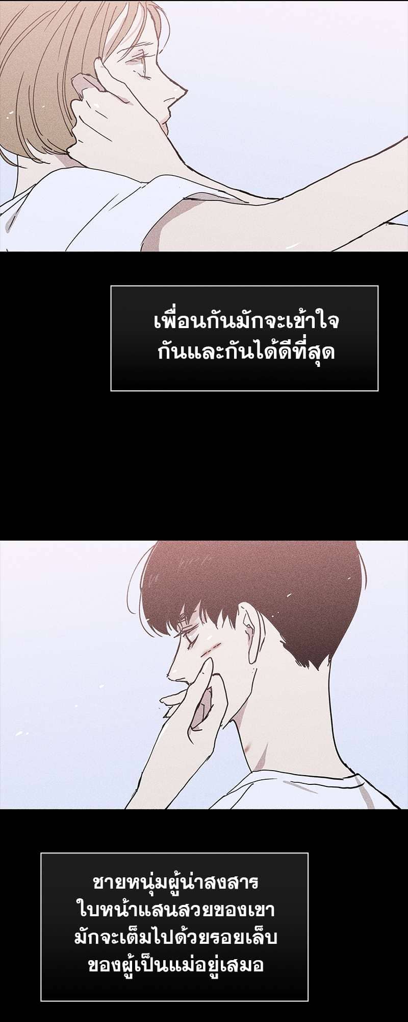 Missing Love ตอนที่ 964