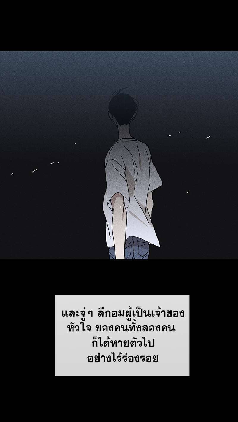 Missing Love ตอนที่ 977