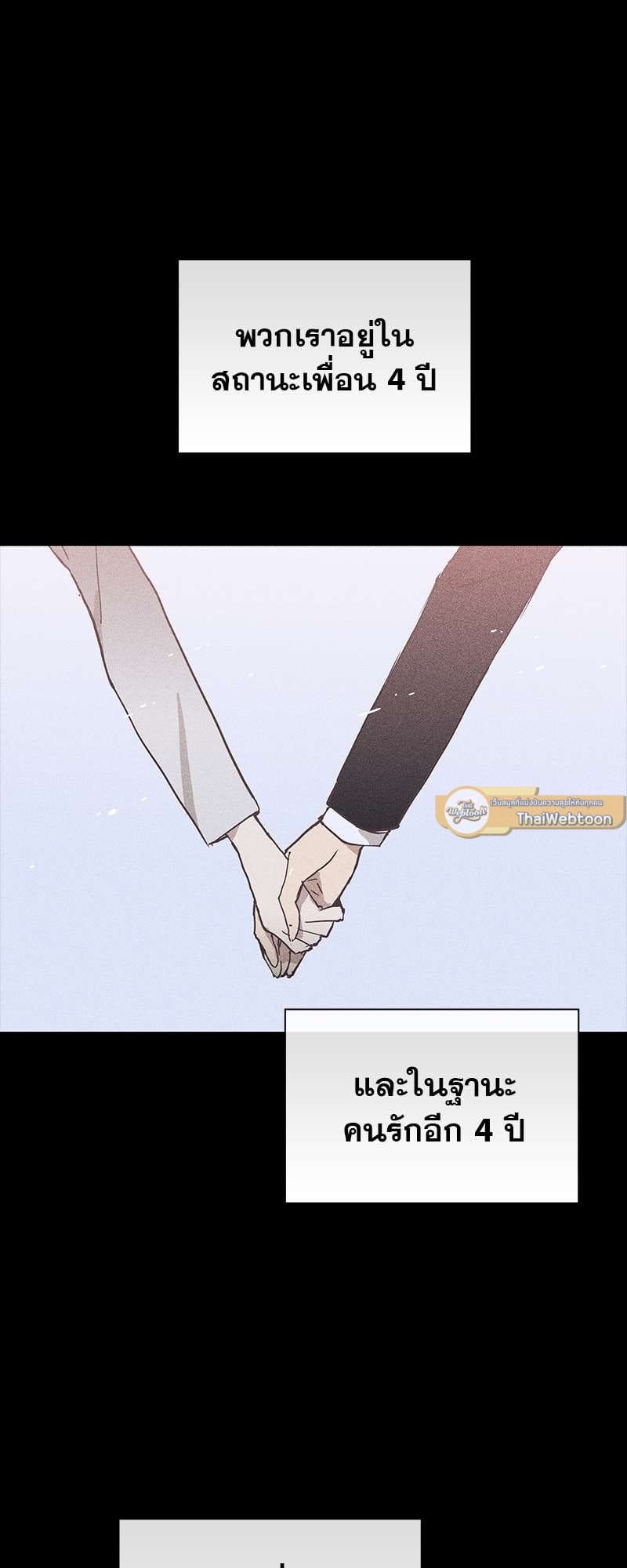 Missing Love ตอนที่ 983