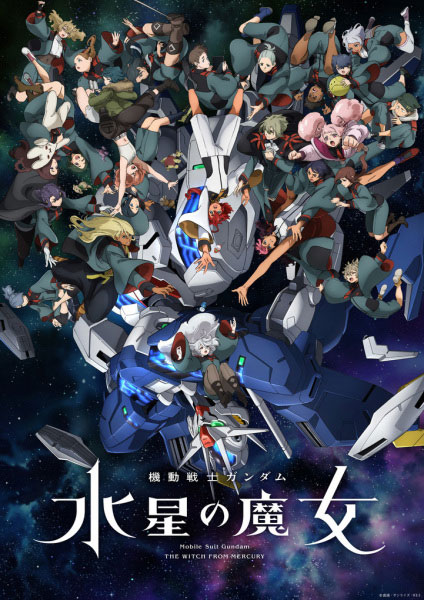 Mobile Suit Gundam : The Witch from Mercury Season 2 - 2