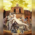 Mushoku Tensei Isekai Ittara Honki Dasu Part 2