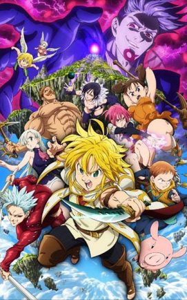 Nanatsu no Taizai Movie Tenkuu no Torawarebito ซับไทย