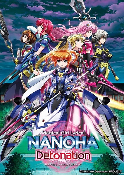 Nanoha Detonation