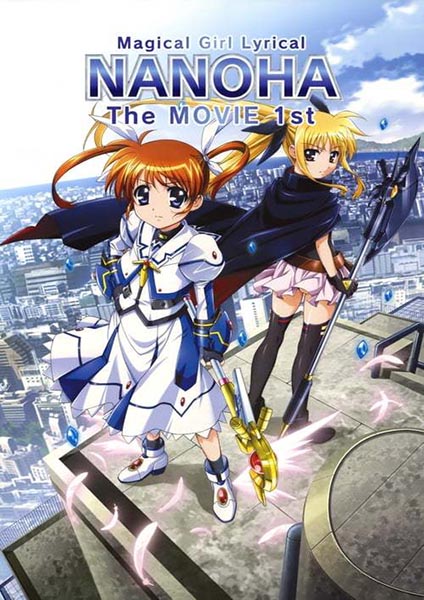 Nanoha The Movie 1st