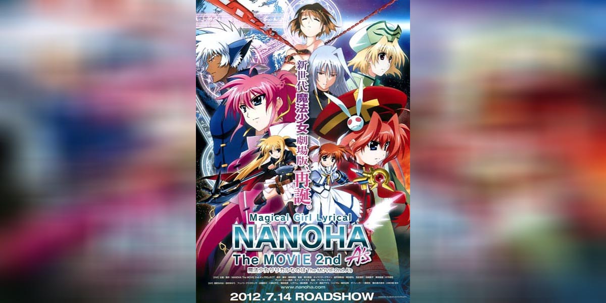 Nanoha The Movie 2nd