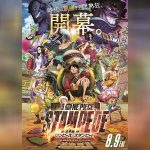 One Piece Stampede