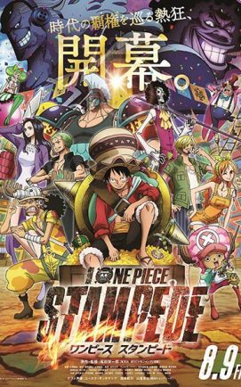 One Piece Stampede
