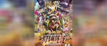 One Piece Stampede