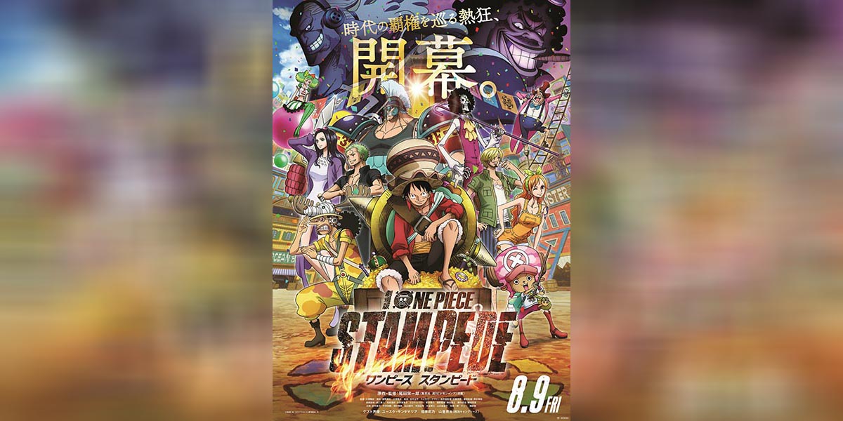 One Piece Stampede