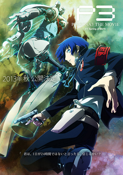 Persona 3 The Movie 1