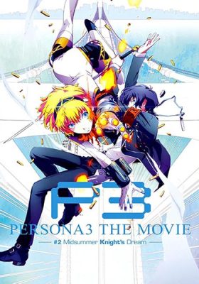 Persona 3 Movie 2 เดอะมูฟวี่ ซับไทย