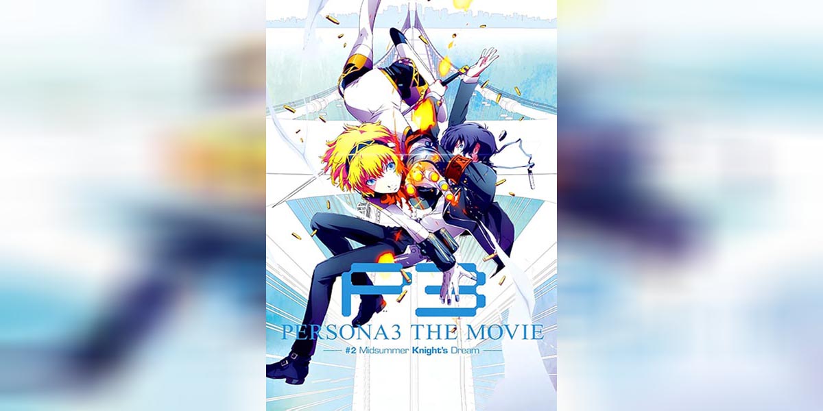 Persona 3 The Movie 2 copy