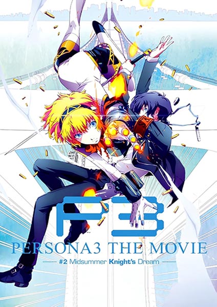 Persona 3 The Movie 2