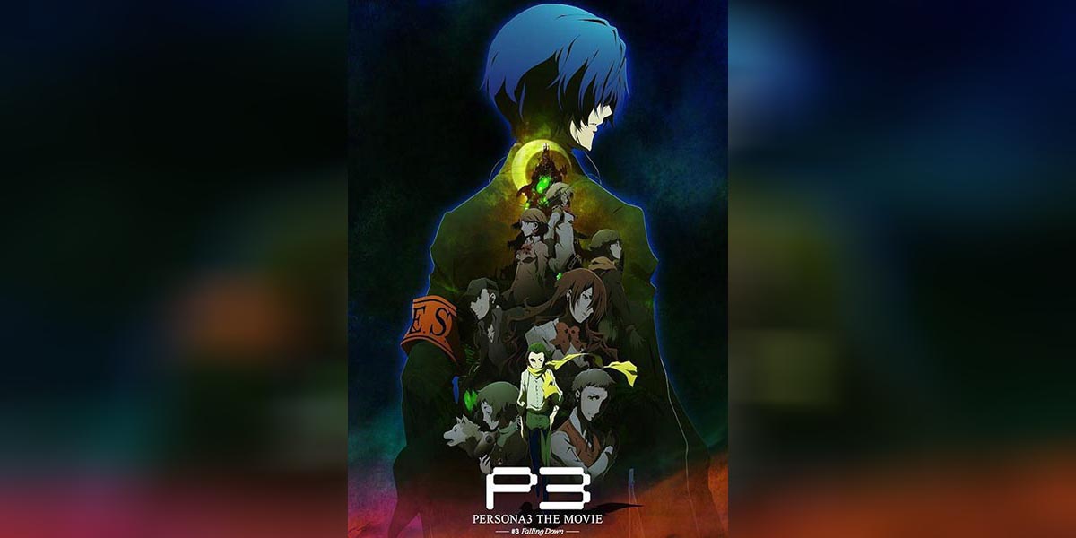 Persona 3 The Movie 3 copy