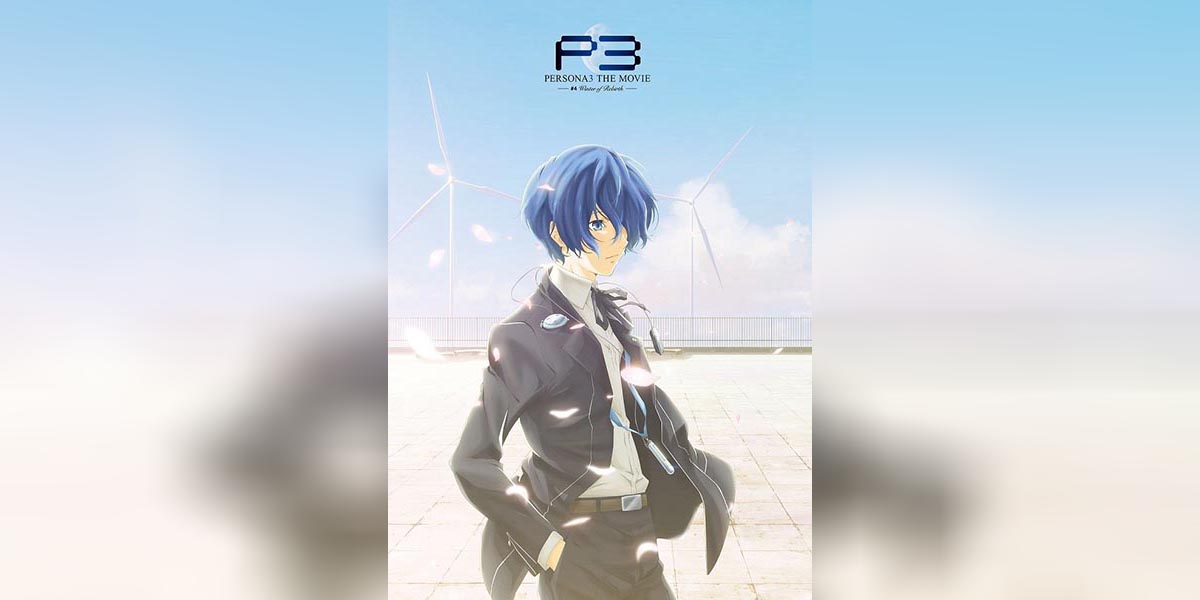 Persona 3 The Movie 4 copy