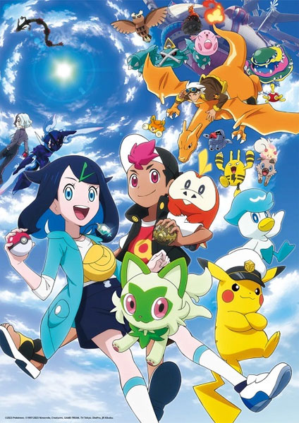 Pokemon Horizons The Series 2