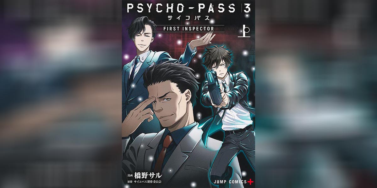 Psycho Pass 3 First Inspector Part 2 copy