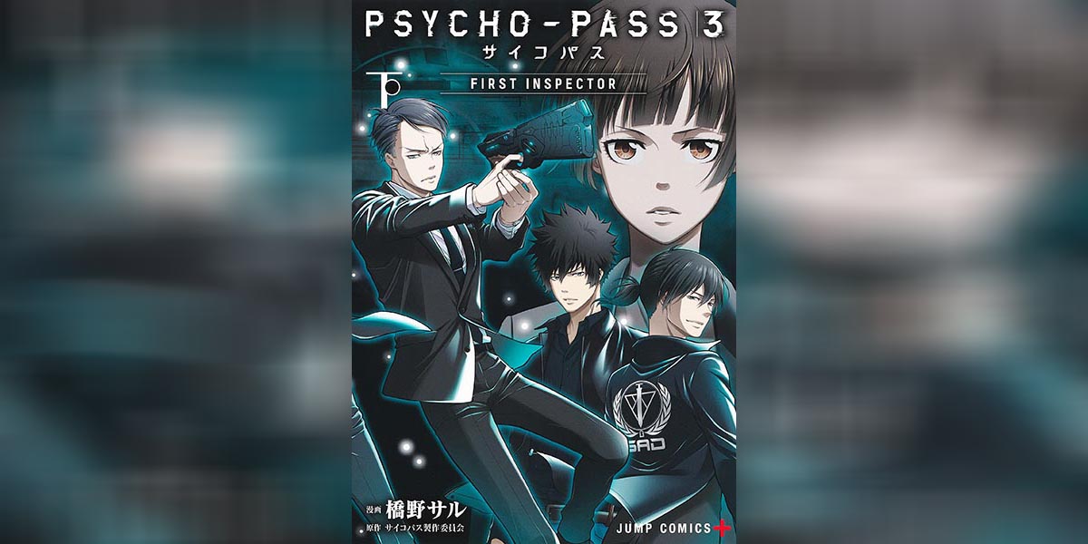 Psycho Pass 3 First Inspector Part 3 copy