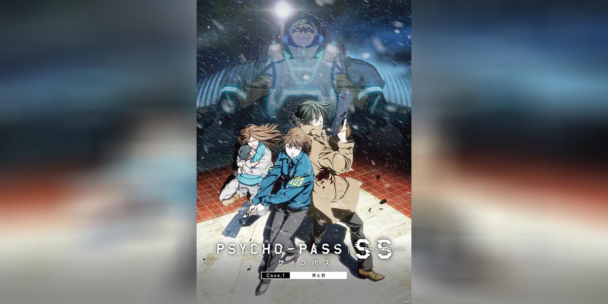 Psycho Pass Movie 1 copy