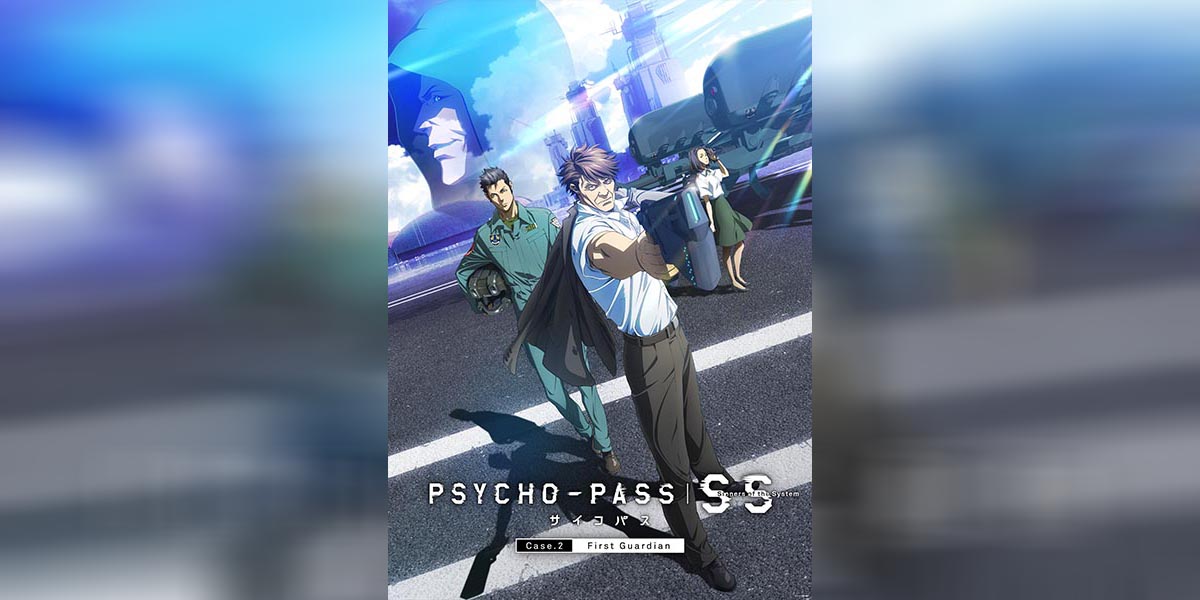 Psycho Pass Movie 2 copy