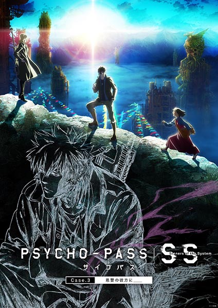 Psycho Pass Movie 3