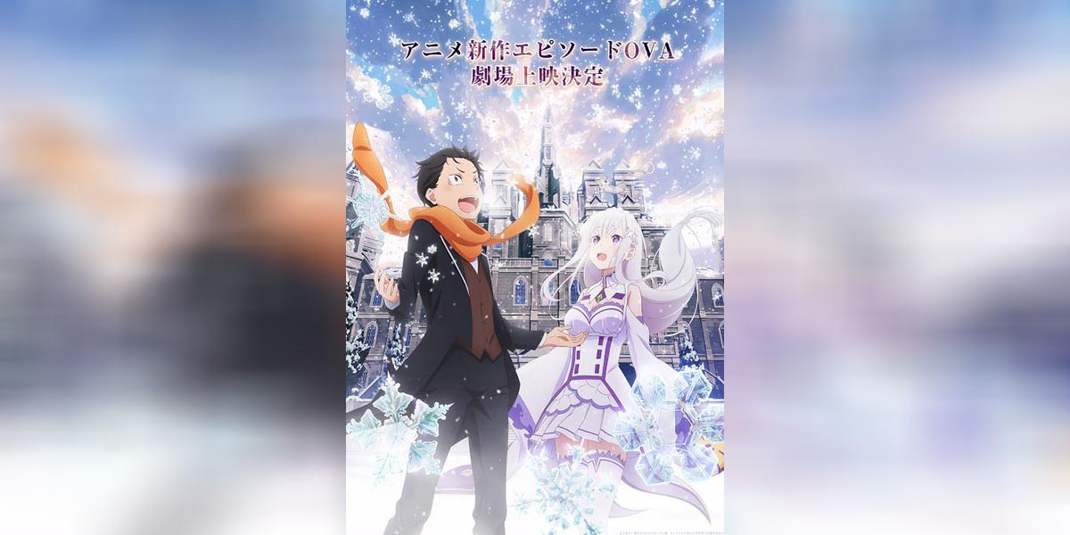 Re Zero Memory Snow