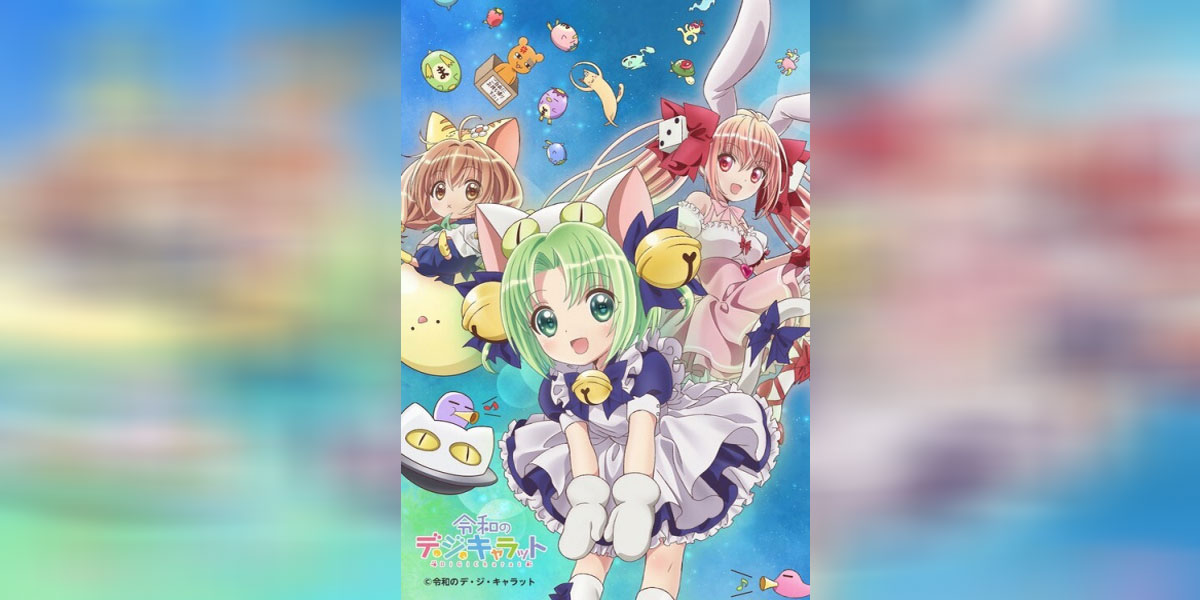 Reiwa no Di Gi Charat