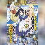 Rougo ni Sonaete Isekai de 8 manmai no Kinka wo Tamemasu